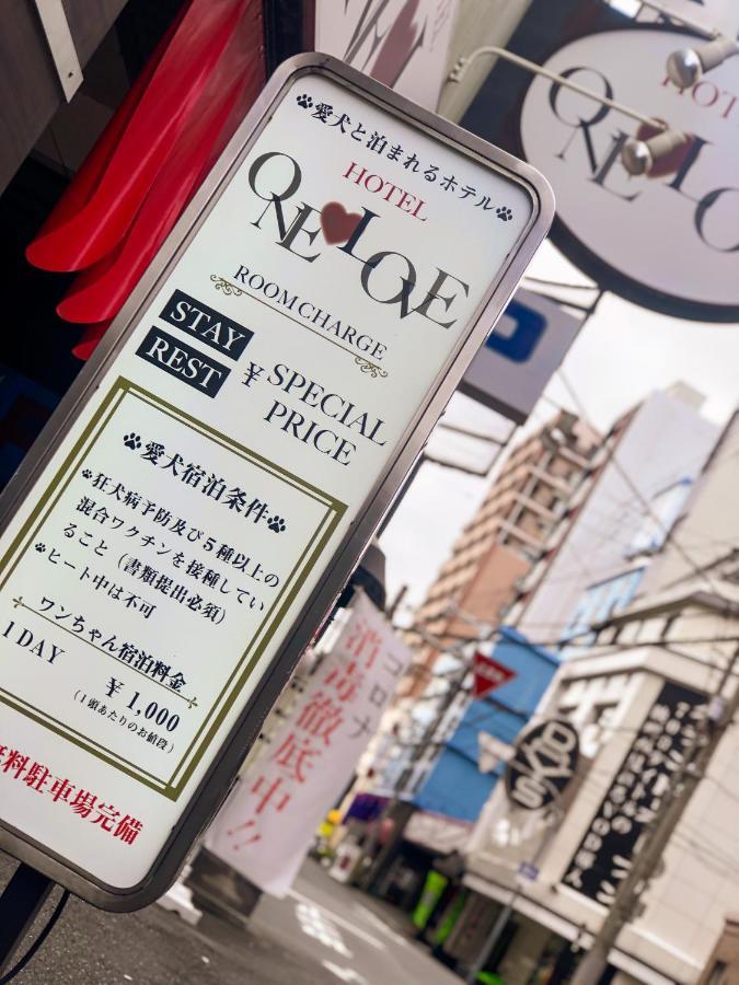 Hotel One Love (Adults Only) Osaka Exterior foto